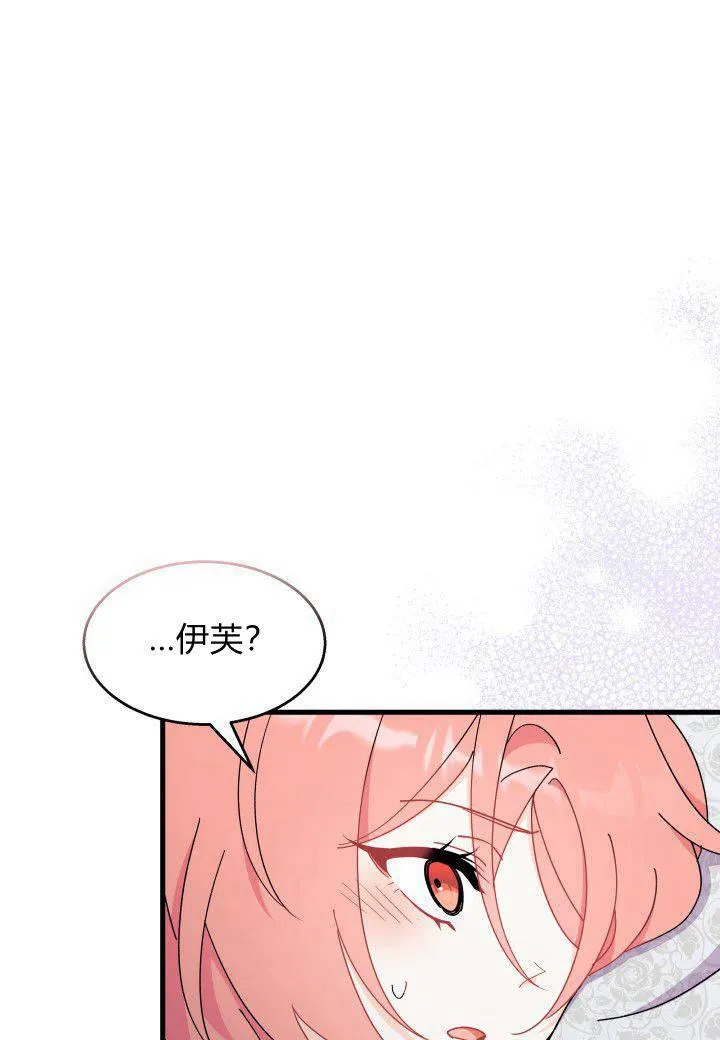 第28话 第119页