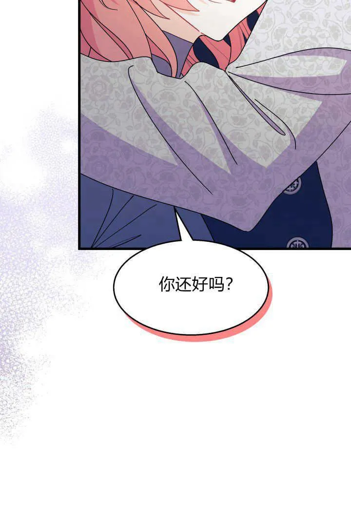 第28话 第120页