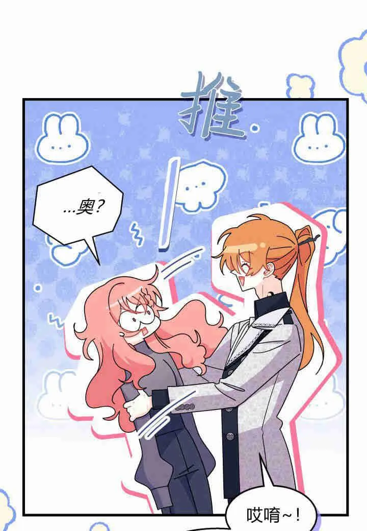 第28话 第122页