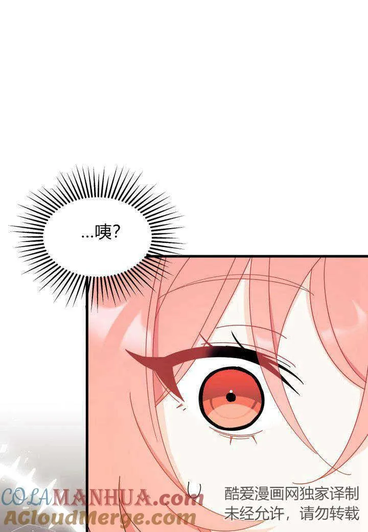 第28话 第125页