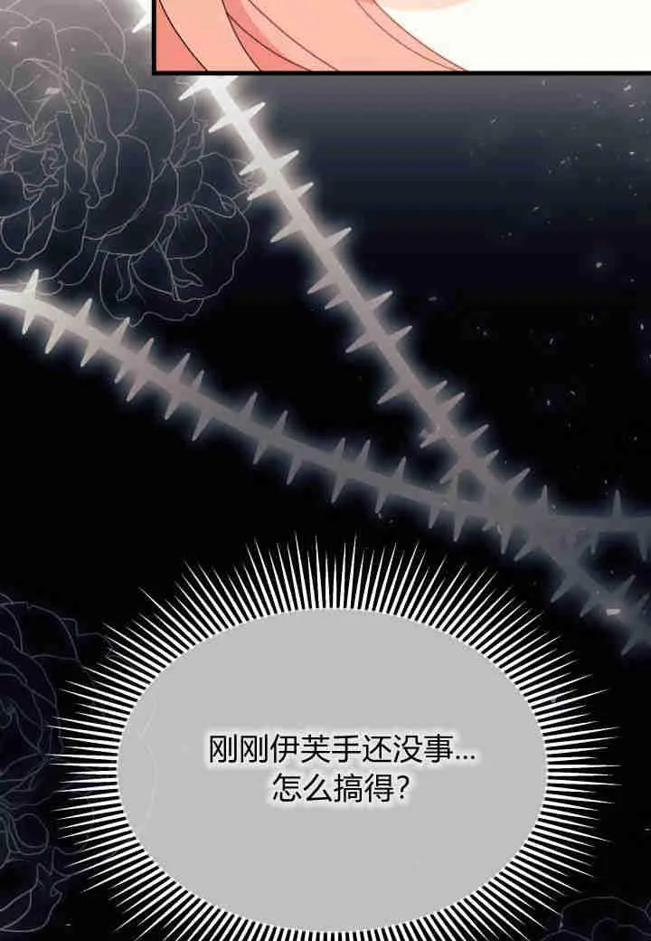 第28话 第126页