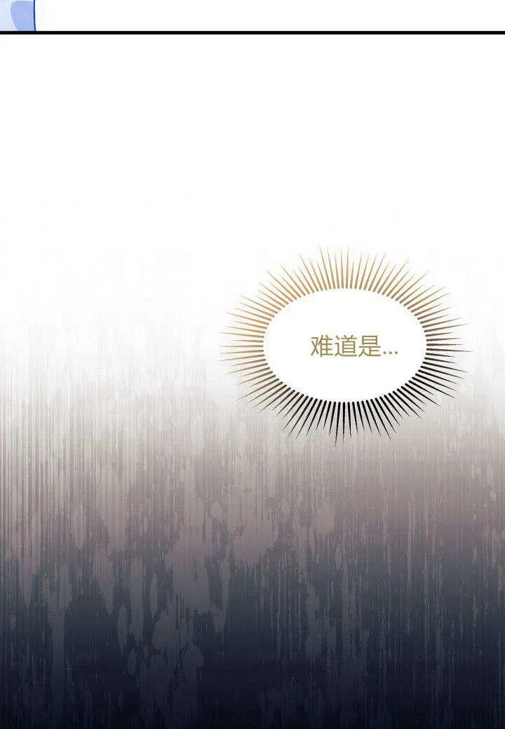 第28话 第128页