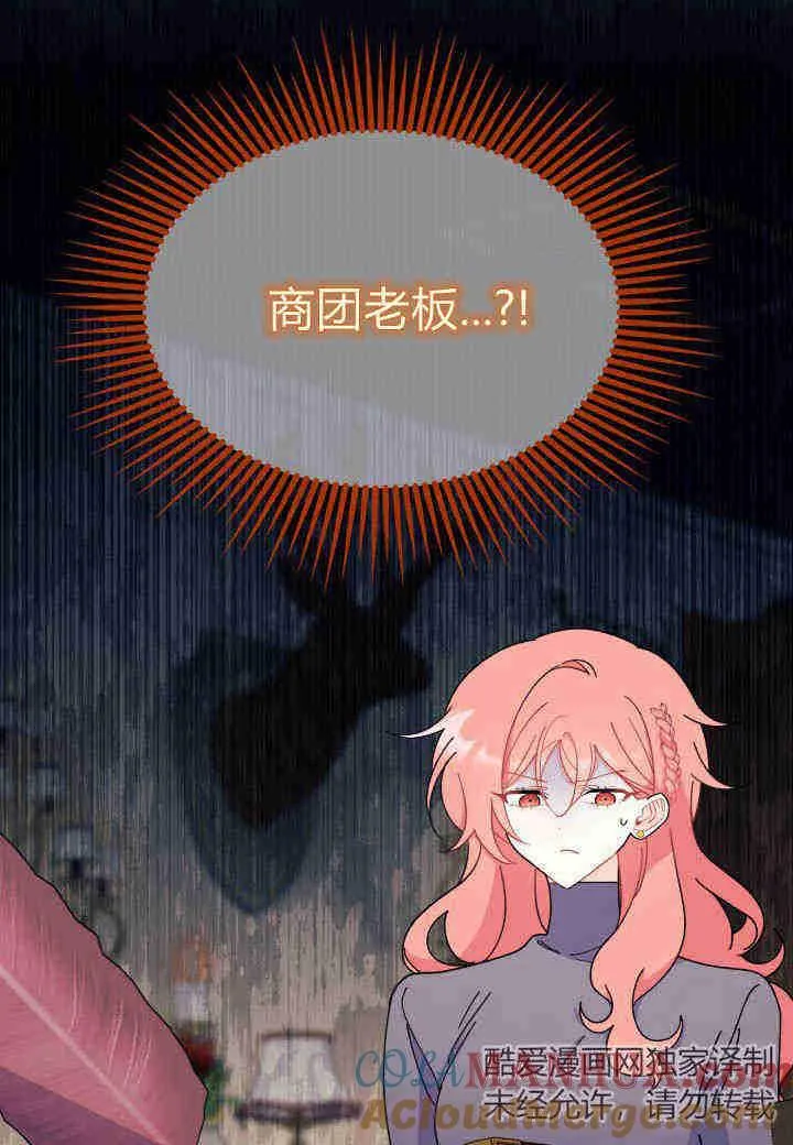 第28话 第129页