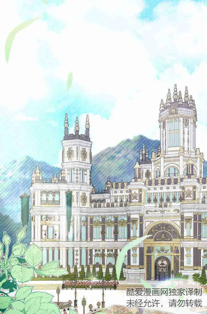 第29话 第3页