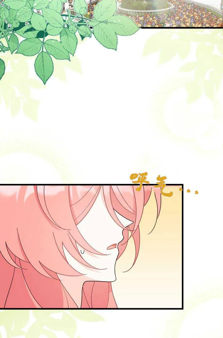 第29话 第4页