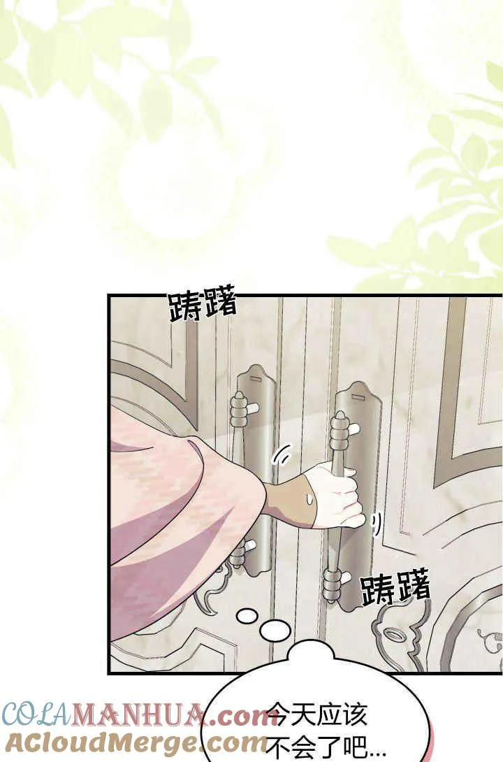 第29话 第5页
