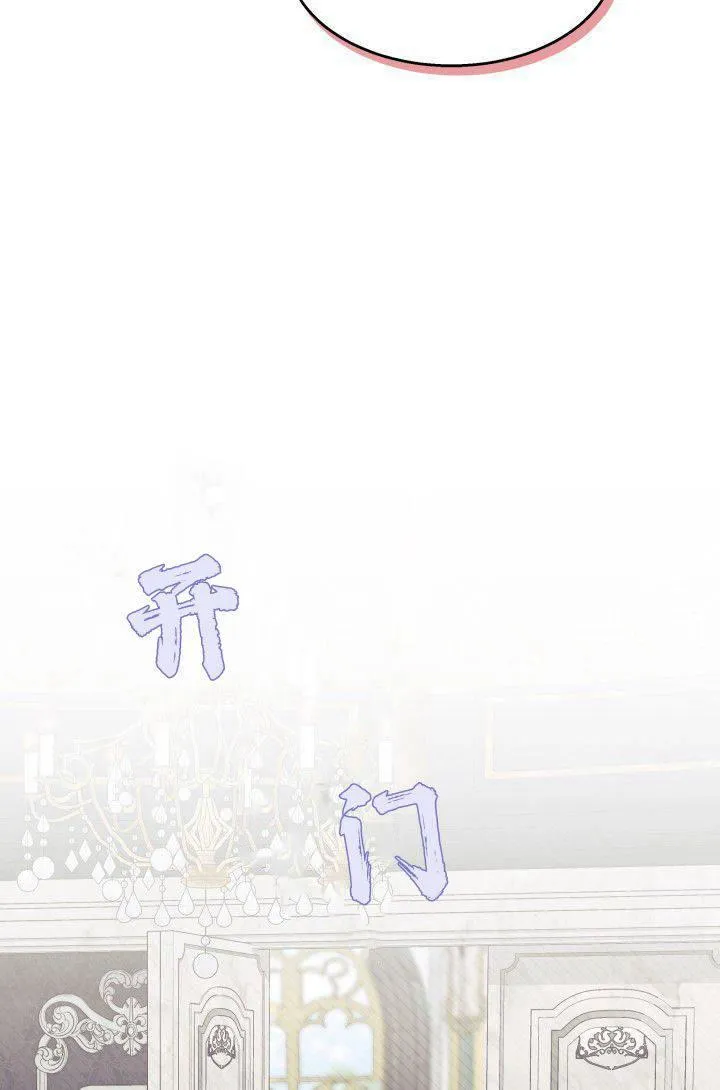 第29话 第6页