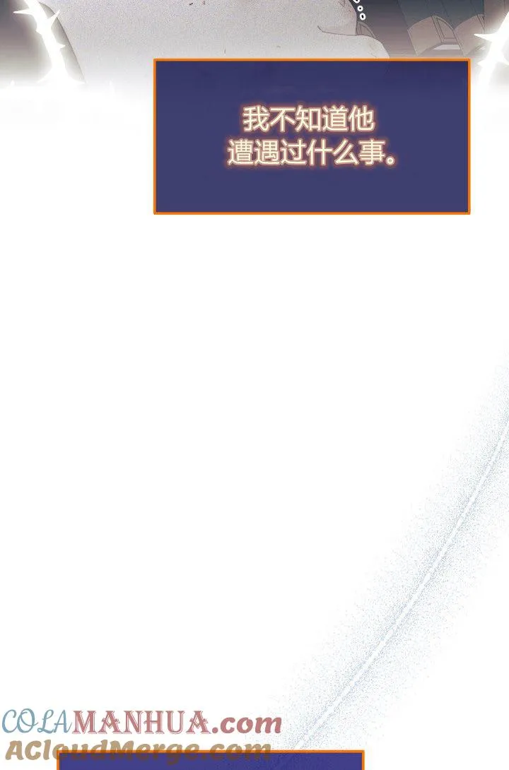 第29话 第13页