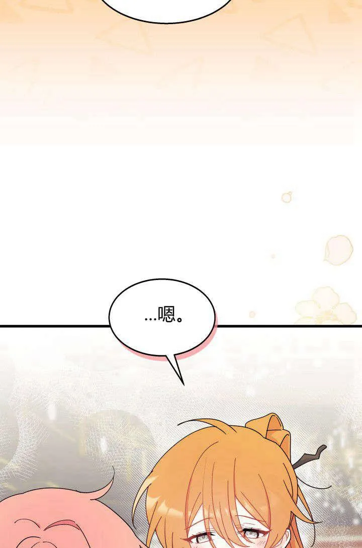 第29话 第19页