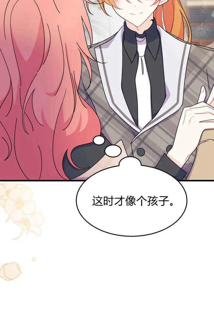 第29话 第20页