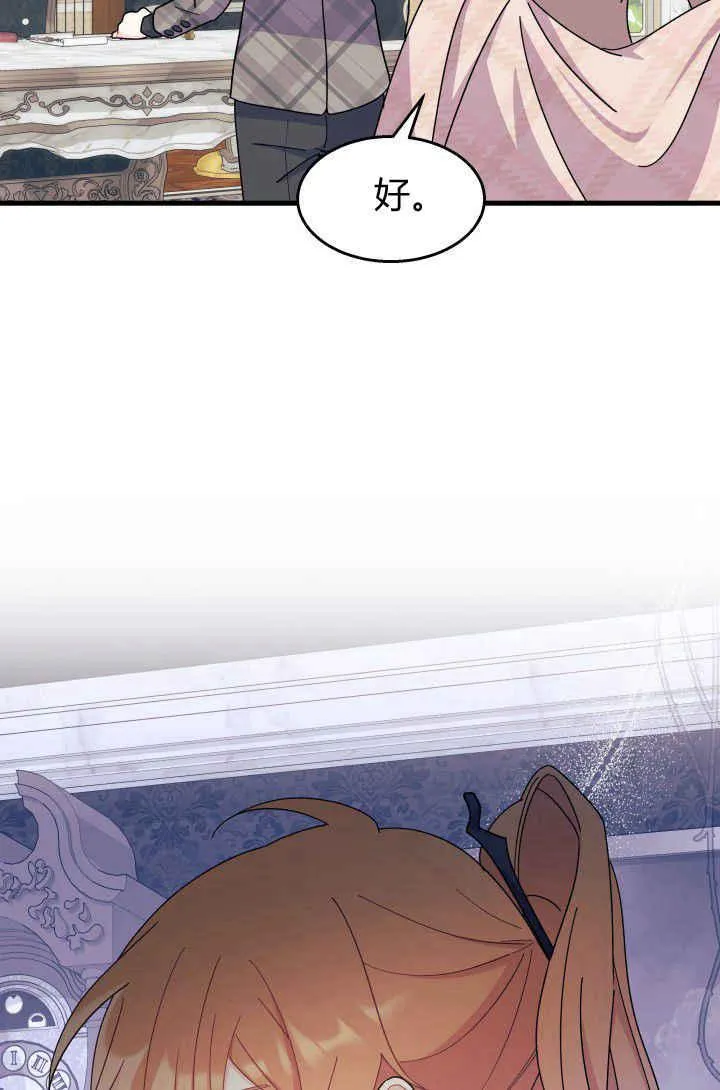 第29话 第22页