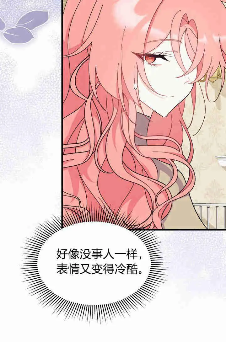 第29话 第24页