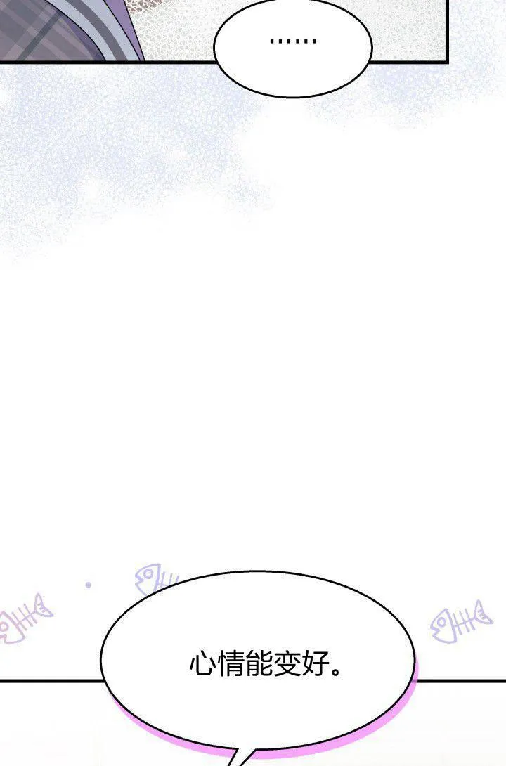第29话 第36页