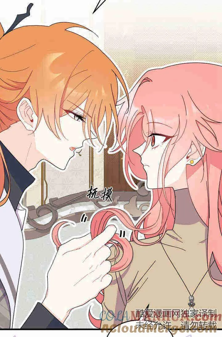 第29话 第37页