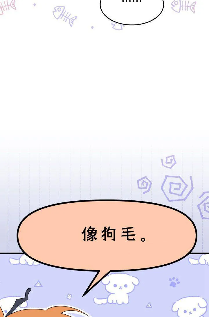 第29话 第38页