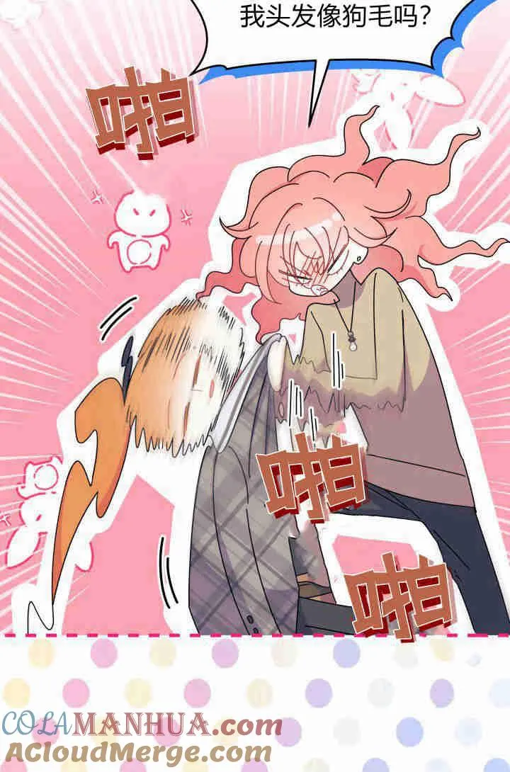 第29话 第41页