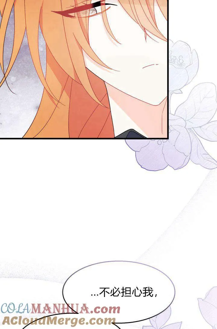 第29话 第45页