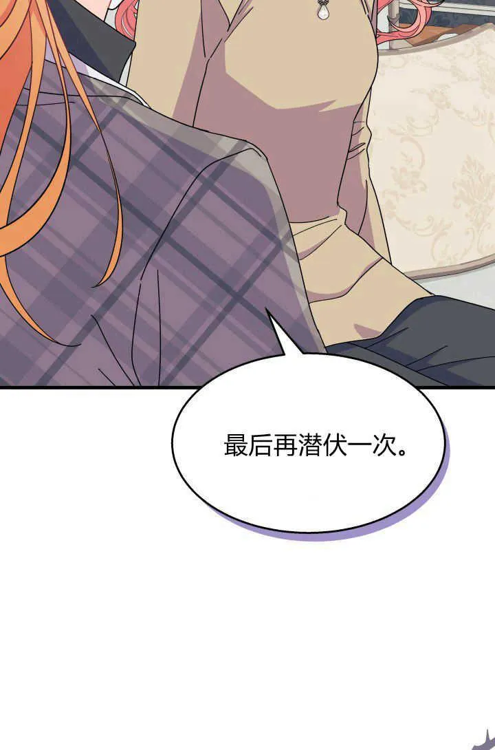 第29话 第48页