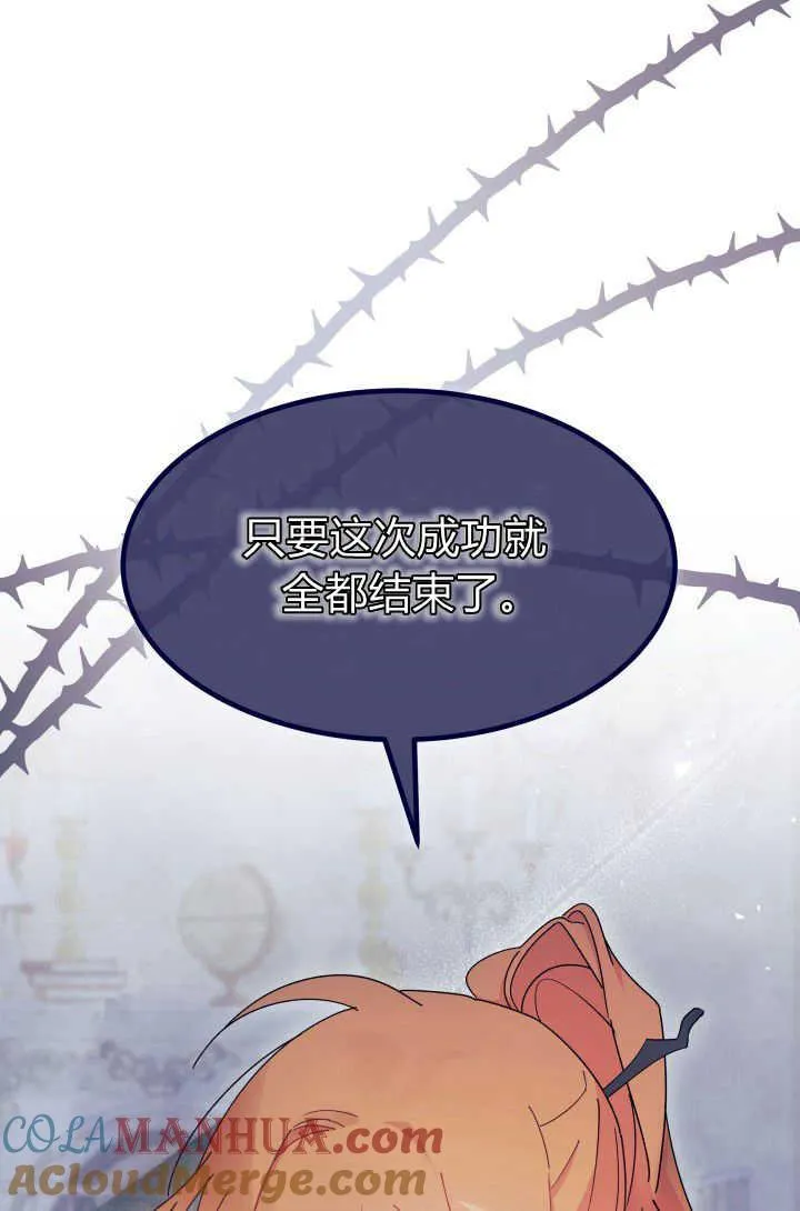 第29话 第49页