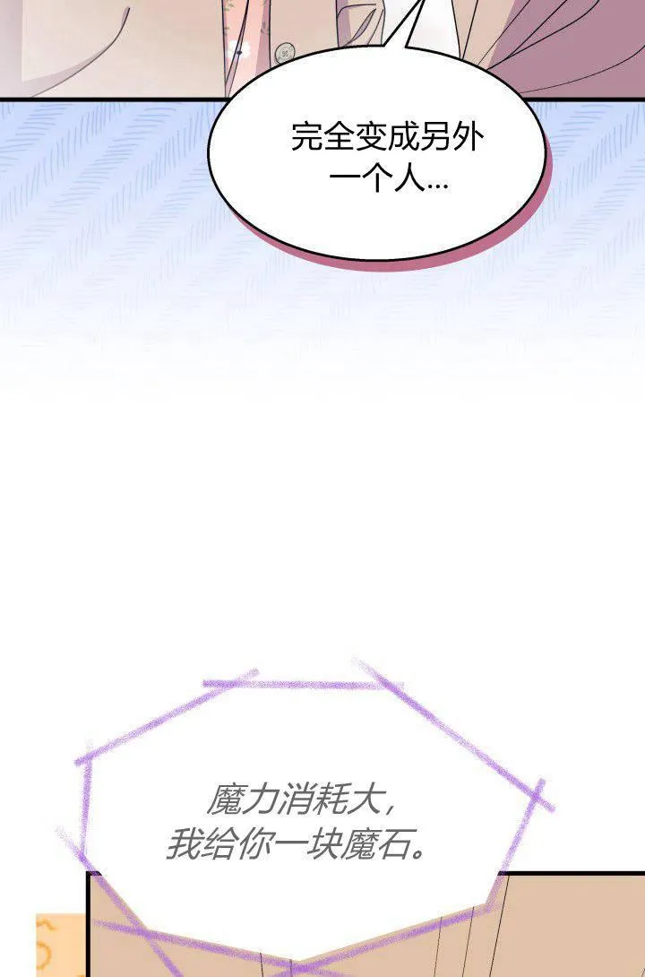 第29话 第58页
