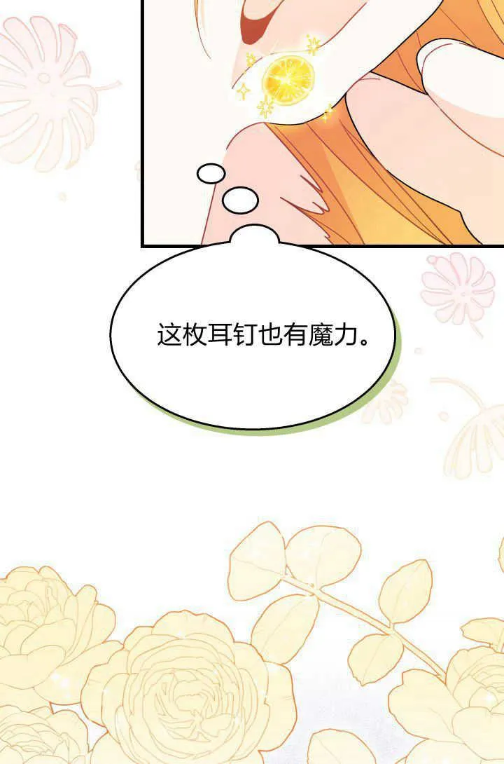 第29话 第63页