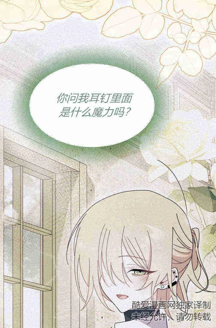第29话 第64页