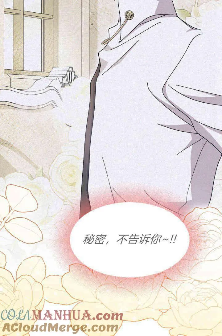第29话 第65页