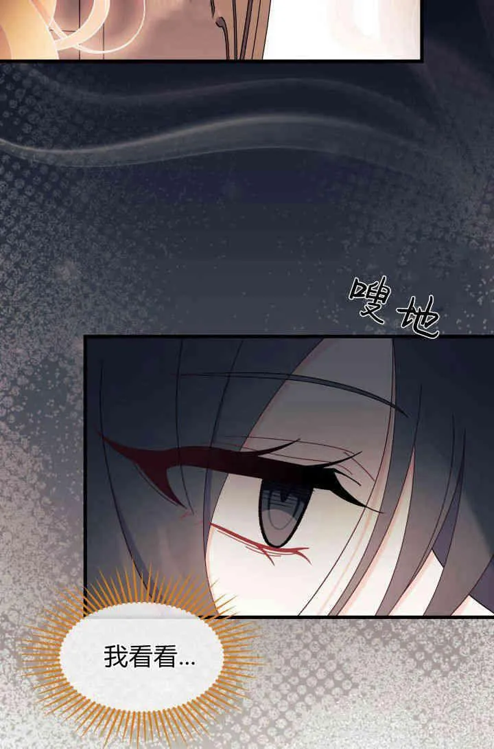第29话 第78页