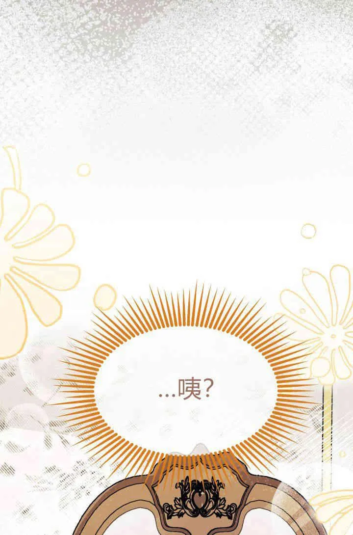 第29话 第79页