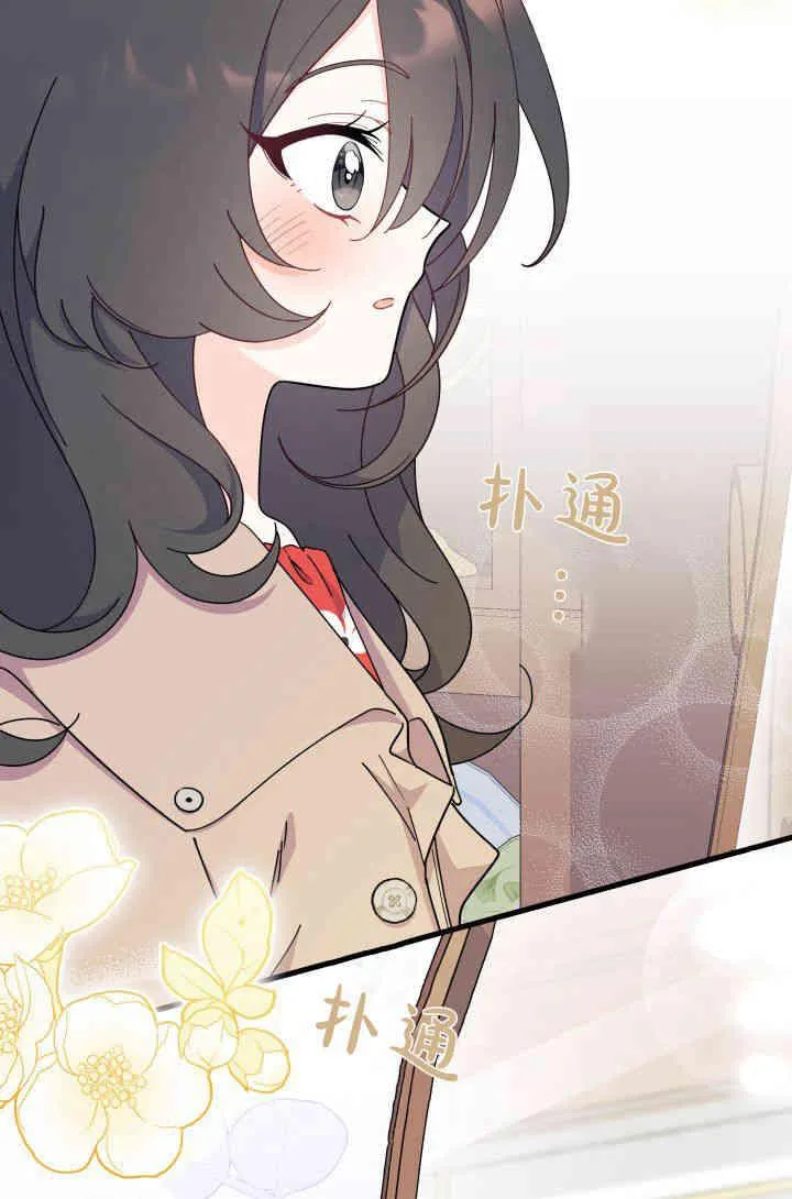 第29话 第83页