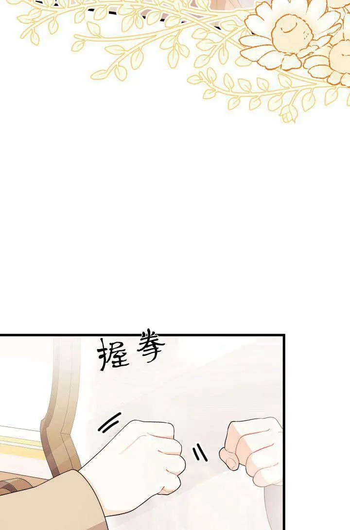 第29话 第86页