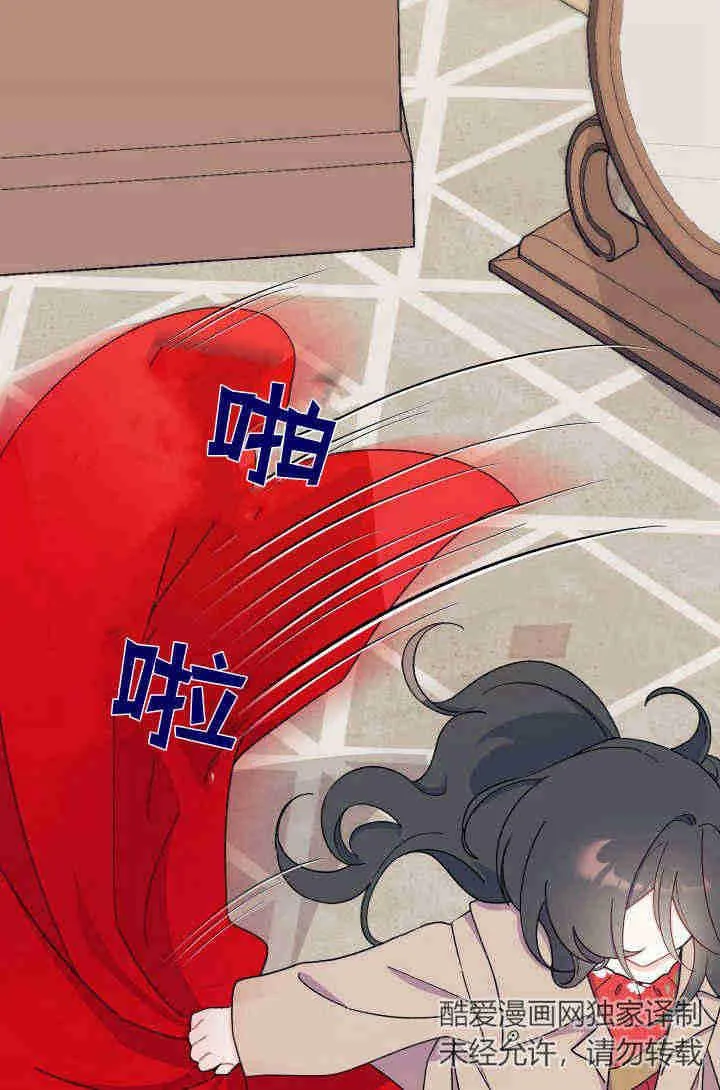 第29话 第88页