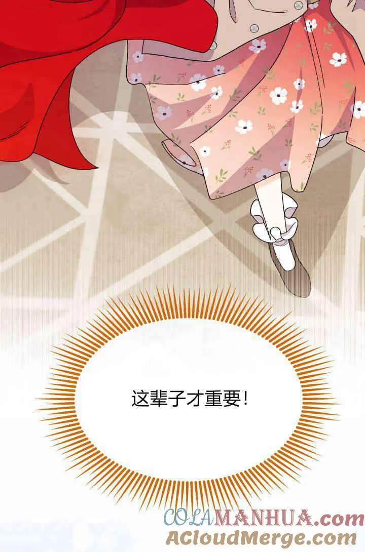 第29话 第89页