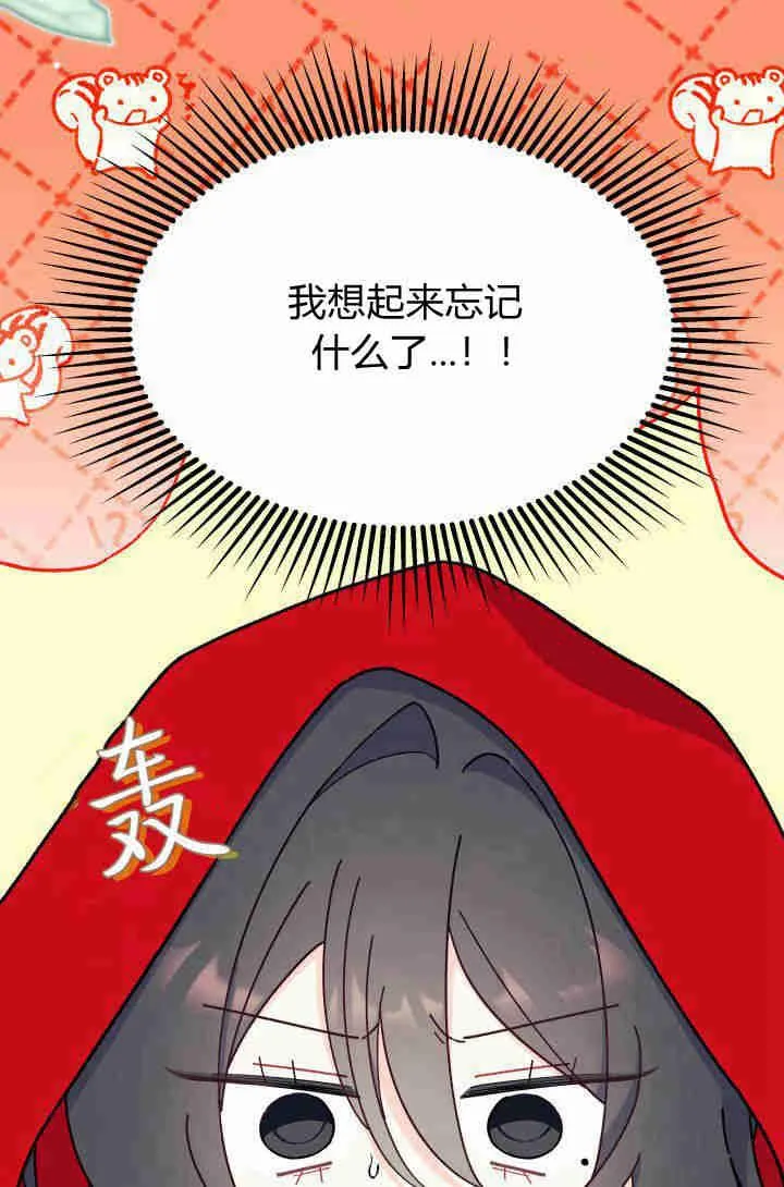第29话 第92页