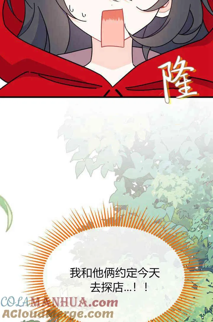 第29话 第93页