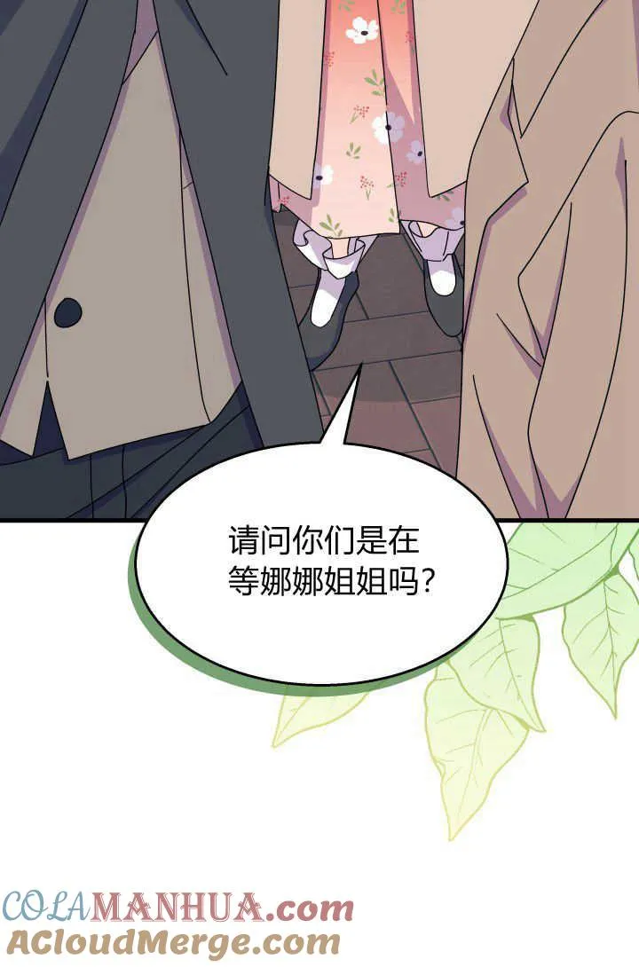 第29话 第101页