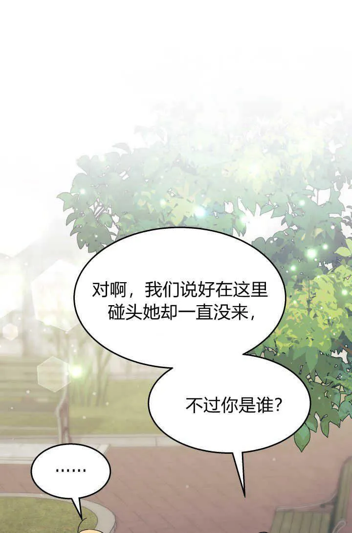 第29话 第102页