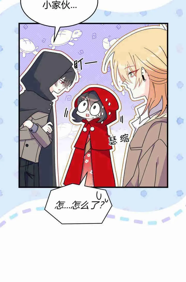 第29话 第107页