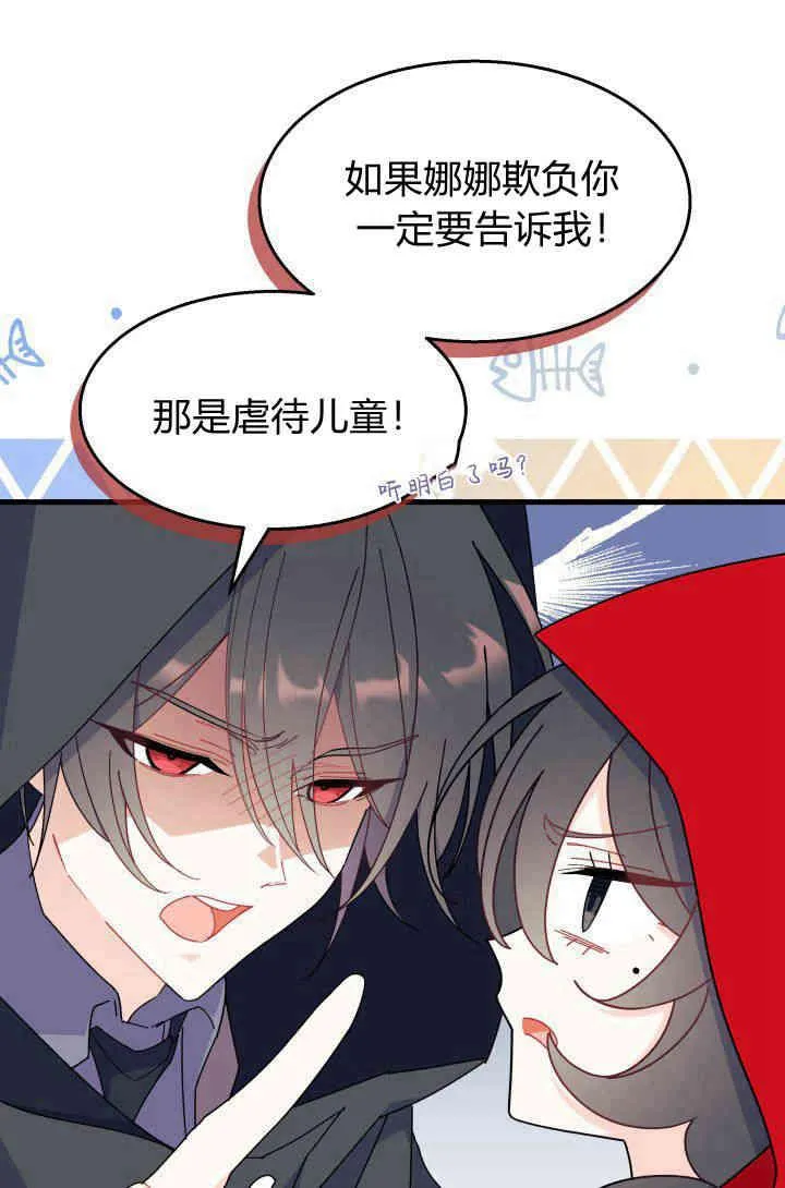 第29话 第108页