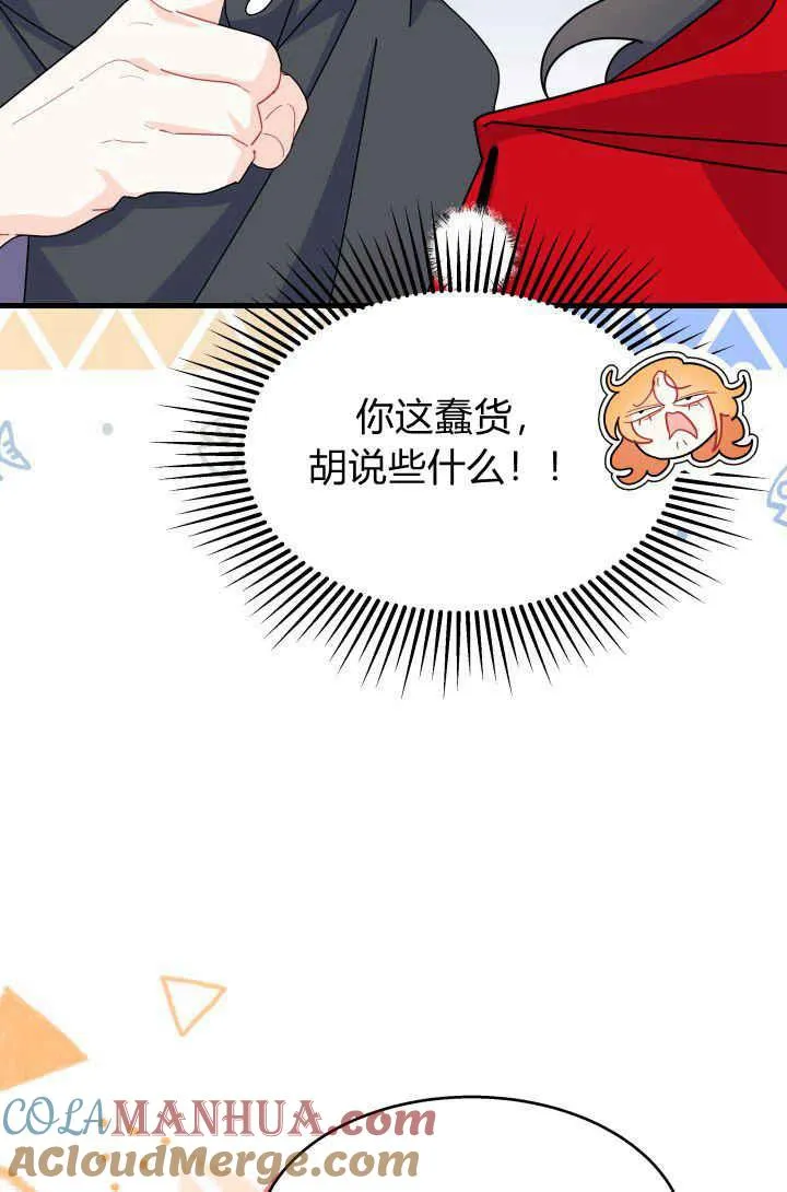 第29话 第109页