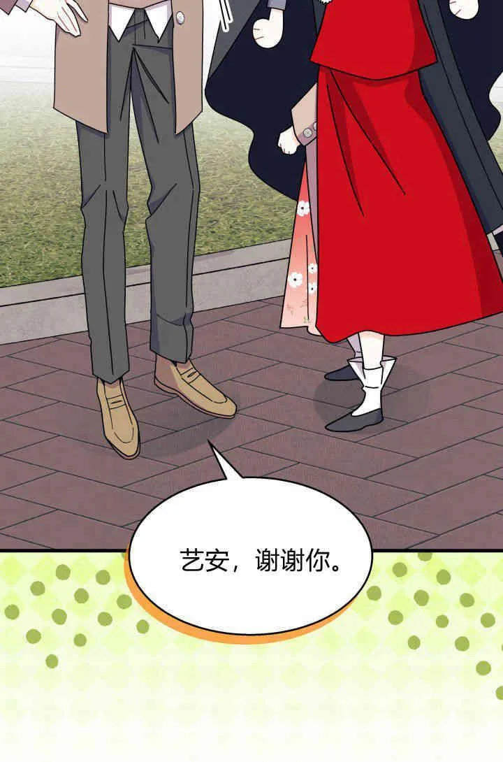 第29话 第111页