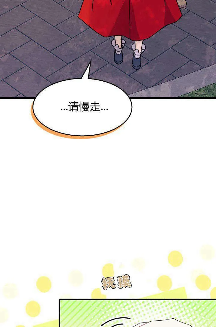 第29话 第114页