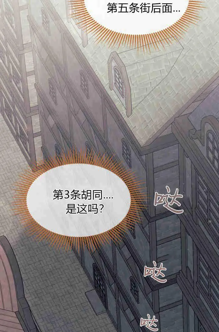 第29话 第123页