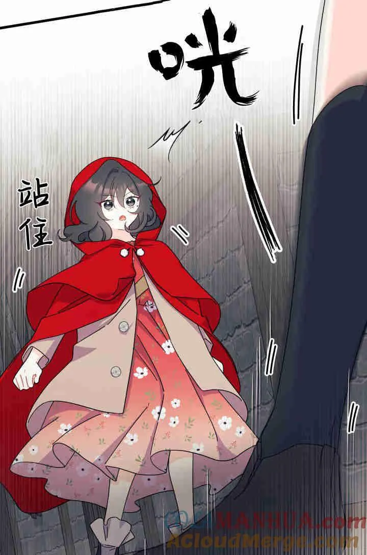 第29话 第125页