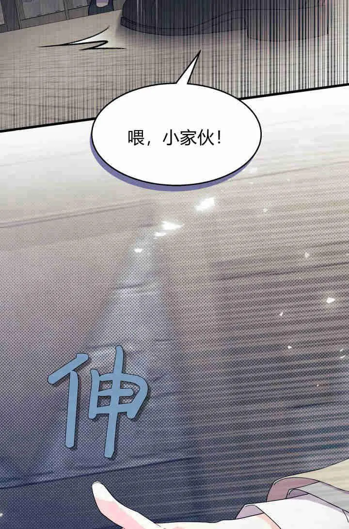 第29话 第126页