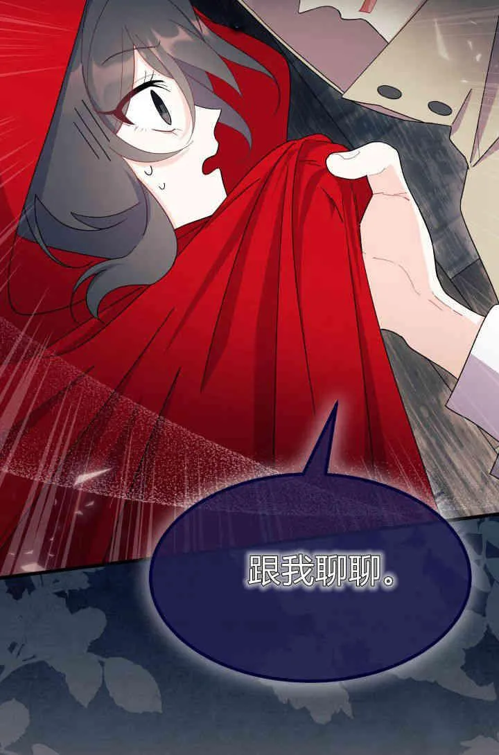 第29话 第128页