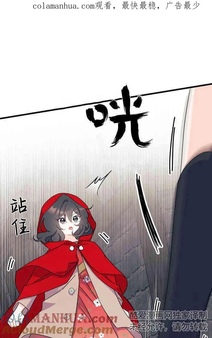 第30话 第1页