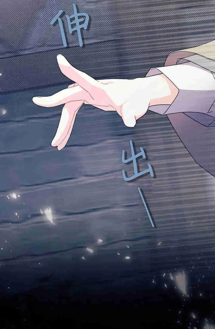 第30话 第3页