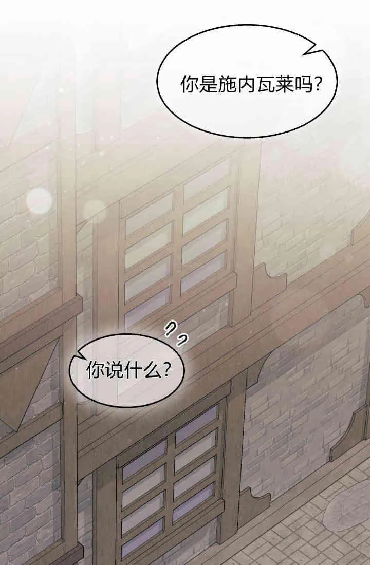 第30话 第7页