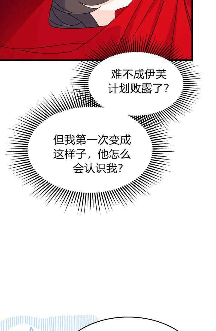 第30话 第10页